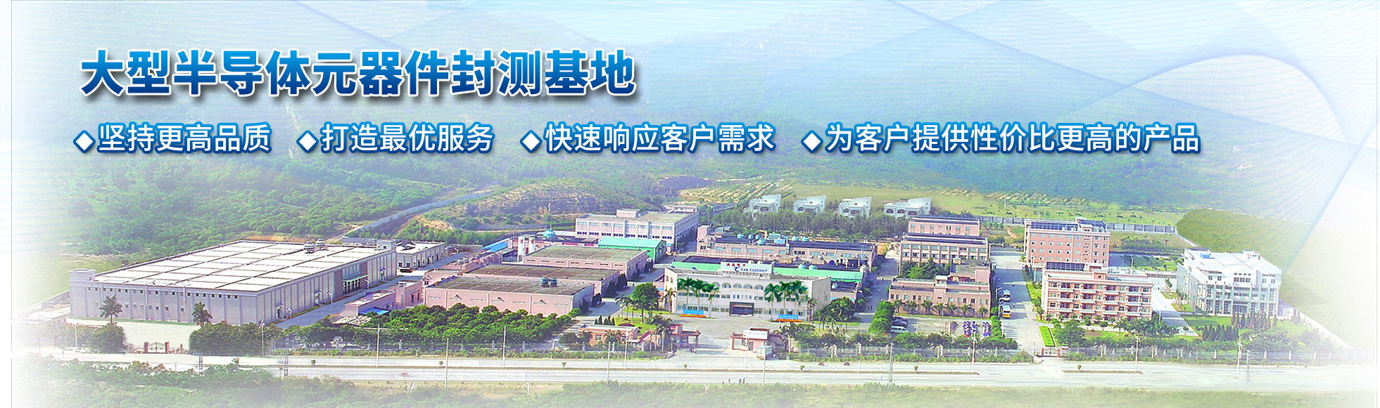 車(chē)載式高空壓瓦機(jī)設(shè)備